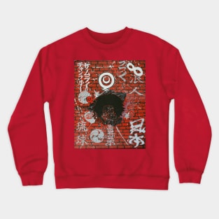 The Man From The Ryukyu's Mugen Samurai Champloo [ By #ArtIzMuzikForTheEyez ] Crewneck Sweatshirt